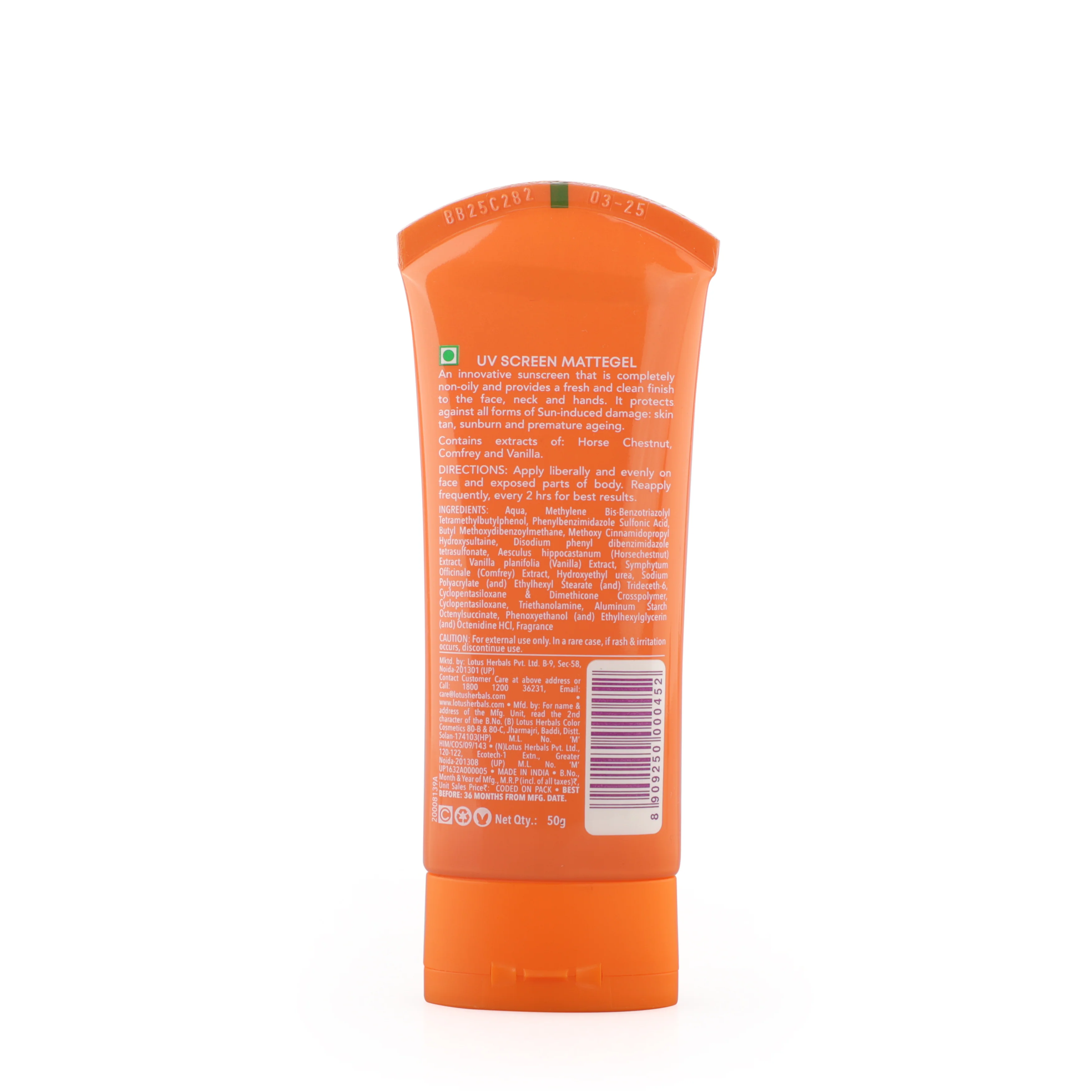 Safe Sun UV Screen MatteGEL Sunscreen SPF 50 PA+++ - Image 9